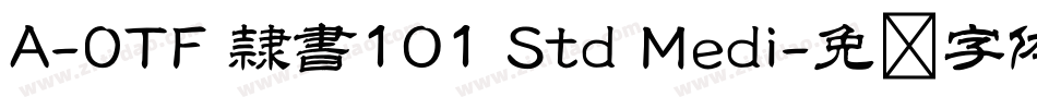 A-OTF 隷書101 Std Medi字体转换